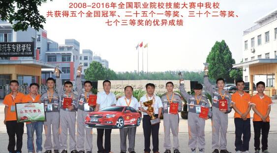 山東德州汽車摩托車專修學(xué)院都收什么樣的學(xué)員？