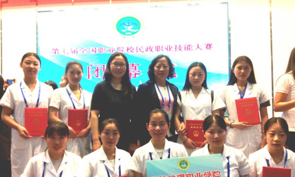 濰坊衛(wèi)生學(xué)校在全國職業(yè)技能大賽中獲佳績(jī)