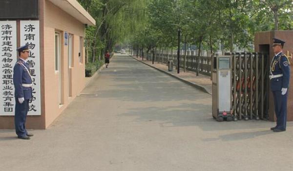 濟(jì)南物業(yè)管理職業(yè)中等專業(yè)學(xué)校優(yōu)勢(shì)在哪里？