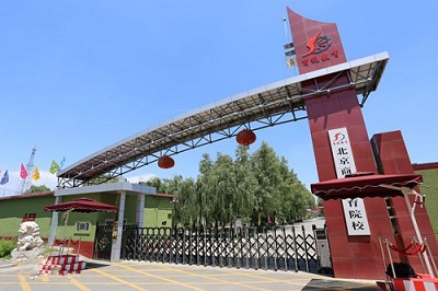 北京商鯤學(xué)院怎么樣？