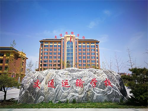 石家莊汽修學(xué)校選哪里？
