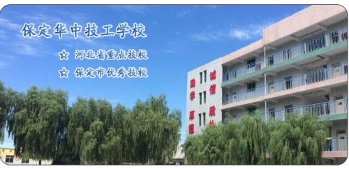 在保定去哪里學(xué)習(xí)護(hù)理專(zhuān)業(yè)？   