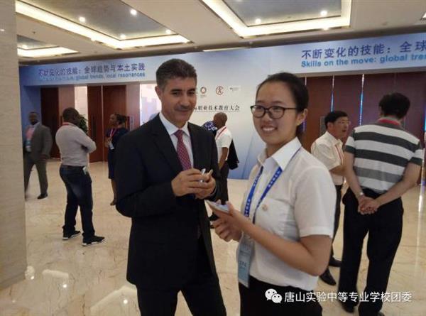 唐山實(shí)驗(yàn)中專老師及學(xué)生全方位服務(wù)國際職教大會