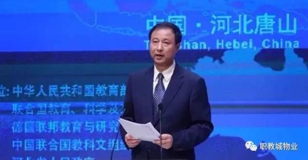 唐山實(shí)驗(yàn)中專老師及學(xué)生全方位服務(wù)國際職教大會