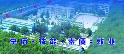 哪個(gè)學(xué)校專門學(xué)汽修？   