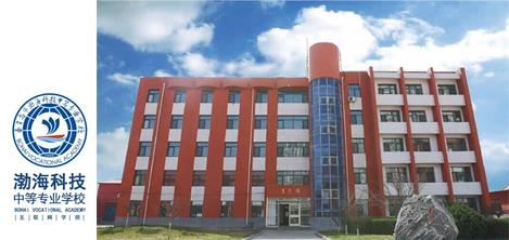 秦皇島有靠譜的汽修學校嗎？