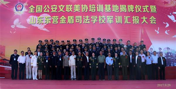 山東東營金盾司法學(xué)校有法律事務(wù)專業(yè)嗎？