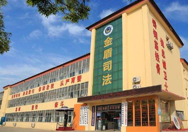 山東東營金盾司法學(xué)校可以學(xué)習(xí)哪些專業(yè)？