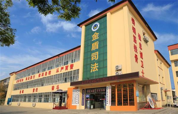 山東東營金盾司法學校值得選擇嗎？