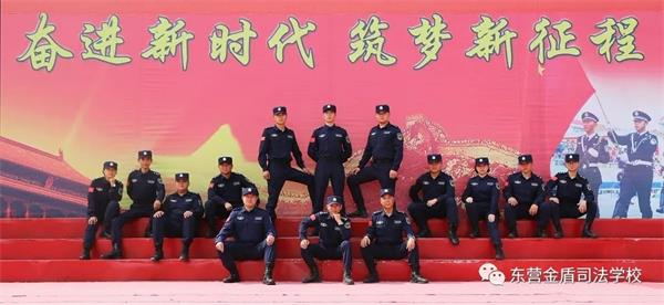 山東東營金盾司法學(xué)校有哪些專業(yè)？