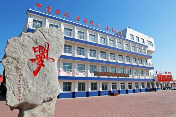 東營金盾司法學(xué)校計算機(jī)應(yīng)用專業(yè)怎么樣？   