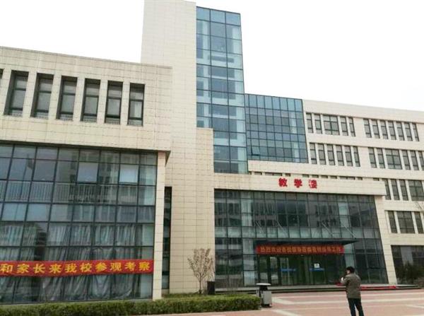 青島航空職業(yè)技術(shù)學(xué)校是一所怎么樣的學(xué)校？