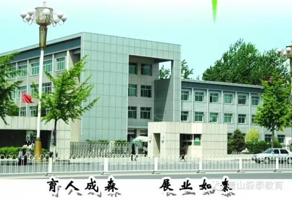 唐山森泰幼師學校有哪些專業(yè)？