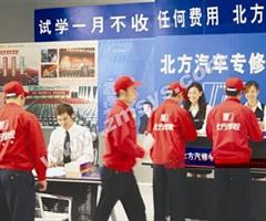 唐山博瑞會計學(xué)校都有什么專業(yè)？