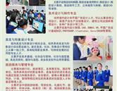 威海機械工程高級技工學校  乳山市職專