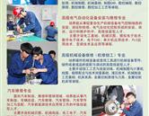 威海機械工程高級技工學校  乳山市職專