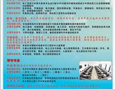 青島黃島區(qū)高級(jí)職業(yè)技術(shù)學(xué)校招生簡章