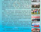 青島黃島區(qū)高級(jí)職業(yè)技術(shù)學(xué)校招生簡章