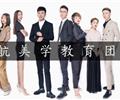 唐山好的美發(fā)培訓(xùn)學(xué)校——于航美發(fā)培訓(xùn)學(xué)校招生啦！