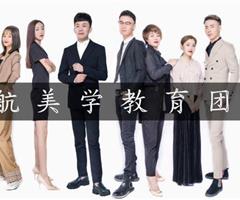 唐山好的美發(fā)培訓學?！诤矫腊l(fā)培訓學校招生啦！