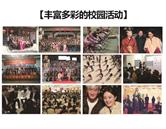 保定世紀美黛