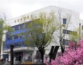 校園建設