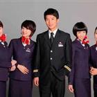 航空服務(wù)專(zhuān)業(yè)