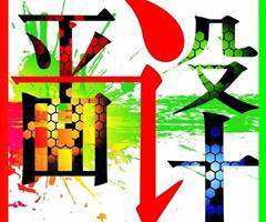邯鄲平面設(shè)計 廣告設(shè)計培訓(xùn)暑假班開始啦