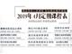 蘇州學西點-西點脫模如何防粘？