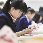 會計(jì)專業(yè)