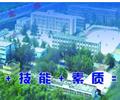 邢臺冀中工程技師學院都能學什么？