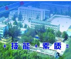 邢臺冀中工程技師學(xué)院都能學(xué)什么？