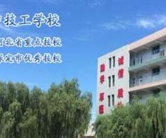 保定華中技工學(xué)校2019年招生計(jì)劃多少？