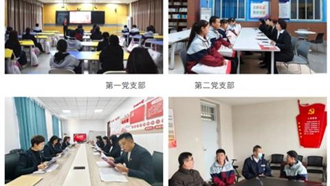 黨員先鋒亮旗幟 愛(ài)心幫扶踐初心丨唐山市一職專黨總支開(kāi)展黨員 “一助一” 結(jié)對(duì)幫扶活動(dòng)