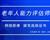 如何報(bào)考老年人能力評(píng)估師，需要什么條件？我來為您解答