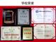 濰坊華洋水運學(xué)校兩年制三副、兩年制電子電氣員9月開班