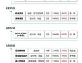 校園風貌