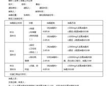 火車站、高鐵站、地鐵站、汽車客運(yùn)站、飛機(jī)場和港口碼頭新型冠狀病毒感染的肺炎預(yù)防控制指引