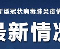 北京職業(yè)院?？慑e(cuò)峰開學(xué)