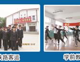 張家口新世紀職業(yè)學校