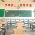 高中升學、中職