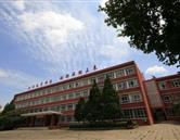 中國(guó)洛陽一拖技師學(xué)院