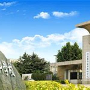 河南醫(yī)學(xué)高等?？茖W(xué)校