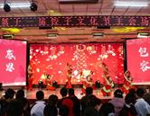 洛陽市西工區(qū)建中學校