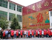 洛陽市西工區(qū)建中學校