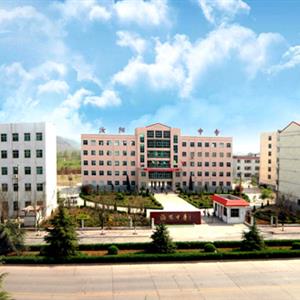 汝陽(yáng)縣中等專(zhuān)業(yè)學(xué)校