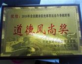 開(kāi)封電子科技學(xué)校