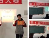 石家莊文化傳媒學(xué)校新媒體運(yùn)營訂單班