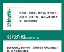 事業(yè)編待遇很好嗎？   