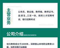 考教師編必須要先考教師資格證嗎？